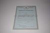 Стоимость Свидетельства о Разводе Украины 2007-2018 г. в Гусиноозёрске (Республика Бурятия)