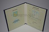 Стоимость Диплома о Высшем Образовании Украины 1994-1999 г.в. в Кяхте (Республика Бурятия)